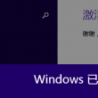 彩吧彩吧网提供3d试机号