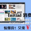 49图库资料恢复49.tKCom